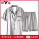 雅鹿真丝男睡衣夏季薄款短袖短裤大码真丝感长袖桑蚕丝家居服套装 宝蓝色 6628 M 身高160-165体重100-115斤