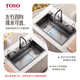 Toso Küchenspüle Feiyu Wasserfall Großer einröhner handgefertigt 304 Edelstahl Taichung Unter Gemüse Waschbecken integriertes Basin Spüle Doppelwasserfall Schlacke Filter Waschbecken Vollkonfiguration 680*460 mm