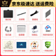 WACOM影拓数位板CTL4100 6100学习板472 672电脑ps修图动漫手绘板 标准套餐CTL6100WL商品全新包装