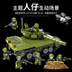 
Building blocks military tank toys compatible Lego plug-in model Children's Day 6-15-year-old boy birthday gift Type 85 tank [514 particles | hand-held gift box]