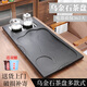 Fully automatic integrated tea set 2023 new office and home small tea table tea sea Wu Jinshi large tea tray set 1585 Wu Jin Pingbu Qingyun + kiln-changing tea set + glass
