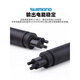SHIMANO禧玛诺DN300电子变速内置式Di2电池3孔R9270 8170 7170新款105 UT DN300内置式电池(简装)