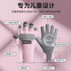 
Ousen children's horizontal bar gloves for boys and girls thin non-slip, wear-resistant, cocoon-proof climbing, pull-up silicone shock-absorbing