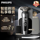 Philips (Philips) Электрическая бритва роскошные соты 9 серии Starry Blue Gift Box Micro-Cut Technology SP9871 Беспроводная зарядка