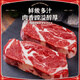 Fresh Chef Australian Wagyu M5 Original Cut Steak Net weight 2Jin Jin is equal to 0.5kg Grain-fed 400-day snowflake beef steak frozen