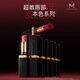 Watsons' fog-sensing color-holding thin tube lipstick/satin color Miruike soft mist color lipstick 694 high-level flame orange