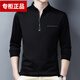 
Playboy high-end small stand-up collar men's long-sleeved T-shirt, half-zipper sweatshirt and body blood shirt, ice silk autumn clothes single piece autumn top C6623 top blue XL 175