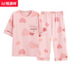 Hengyuanxiang 2025 Pyjamas für Frauen im Sommer Pure Cotton Kurzärmelte mit kurzärztem Hose Frisch und süßes Baumwoll-Kleidungsstück können außerhalb von Z9857 m getragen werden [Empfohlen 75-90jin [Jin gleich 0,5 kg]]