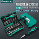 
Pro'sKit Multifunctional Screwdriver Set Home Mobile Phone Repair Tool Screwdriver 57-Piece Set Spot SD-9857M