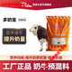 Cow milk feed, dairy feed, Yingmeier premix to increase milk production, strong fecundity, cattle and sheep additives 000Jin Jin is equal to 0.5 kg