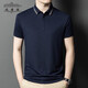 
Possell Brand Polo Shirt Men's Summer New Breathable Simple Casual Fashionable Thin Lapel Short Sleeve T-shirt Men A13566-White XL