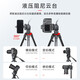 
Yunteng 691 SLR tripod hydraulic damping gimbal micro single camera CCD tripod mobile phone photo recording video vl Yunteng 691 tripod (height 161cm)