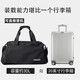 Tangshi shoulder bag, short-distance travel bag, large-capacity multi-functional luggage, sports crossbody bag, dry and wet separation business trip handbag