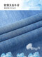 
Daiziru Tiansi wide-leg jeans for women in summer thin 2025 new lace lace nine-point pants ice silk straight-leg pants light blue 31 /3XL recommended 135-145Jin [Jin equals 0.5 kg]