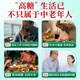 Pékin Tongrentang Mulberry Leaf Double Melon Tea Mulberry Blend Hawthorn Pression Réduction Sac Thé argent vert Willow Mulberry Leaf Corn Scarf