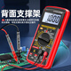 
Yongying YTYIN digital multimeter special high-precision multi-functional writing and repair smart meter multimeter smart meter 9205A [charging model] standard [with meter pen + charging cable]