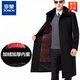 Romon (Romon) Automne et hiver Nouvel manteau en velours moyen d'âge moyen et âgé de l'hiver pour les hommes à hauteur de genou pour hommes épaissis de laine de laine pour hommes épaissis de l'âge moyen Lool [noir] avec collier de laine 185 / (poids 145-160jin [Jin est égal à 0,5 kg]) 2xl