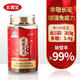 Yiniankang Blue Hat Certified Breaking Wall Ganoderma Spore Pulver Authentisch Changbai Mountain Red Ganoderma Spore Pulver verbessert die Immunität 2 Dosen 500 g