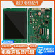 适用蒂森电梯液晶显示屏G-1049A替代G-299C轿厢楼层5.7寸显示板 电梯液晶显示屏G-1049A