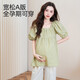 Er Jiagong, schwangere Sommer-Single-Anzug von Frauen 2025 Neues modisches und modisches, farbigem Quadratkragen losen Bauch Cover Kurzarm Shirt Top Yellow Top XL (125-145jin [Jin ist gleich 0,5 kg])