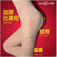 6169 Women's base spring and autumn velvet bikini thickened and larger pantyhose stockings 6# lotus color bean paste color 5 get 1 get 6169 pantyhose