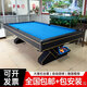 Shenling pool table automatic ball return commercial standard adult pool table American black eight table tennis table three-in-one 9 feet automatic ball return marble + table tennis board