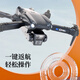 Dwi drone aerial photography high-definition remote control aircraft toys boys and elementary school students small mini-level children's aircraft [all-round obstacle avoidance + four-mirror] 8K high 3 electric power transmission 1 electric power [total 4 electric battery life 20,000