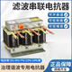 Three-phase series reactor CKSG capacitor suppression harmonic compensation filter CKSG 5Kvar-0.48/7