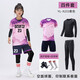 智宙儿童足球服套装男女童定制秋冬四件套小学生比赛训练队服 YL-9215荧光绿(四件套) 儿童20码(100-120cm40-60斤)