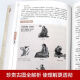 
[Self-operated high-quality] Book opens 687 pages Four medical classics Ancient Tibetan medicine diagnosis and treatment experience Tibetan medicine encyclopedia graphic basic theory and practice Traditional Chinese medicine self-study 100-day Chinese medicine Chinese medicine 2 volumes Four medical classics Birth Life and Death
