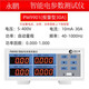 XMSJPW9901电参数测试仪 PW9800功率表 多功能数字功率计高精度 PW9901报警型20A)