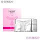 Private Maske für Frauen für den Heimgebrauch, schöne t Mask Private Teile, rosa Pigment, Whitening und Feuchtigkeitsmaske für rote Frauen, Vulva Private T-Zone Patch Care 10 Tabletten