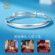 Chinese jewelry platinum push-pull glossy bracelet for women pt950 platinum adjustable and versatile Valentine's Day gift for girlfriend and wife platinum push-pull bracelet gold weight about 20g