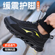 Junbu (JUNBU) labor protection shoes for men in summer breathable, anti-smashing, anti-spun, lightweight, soft sole, wear-resistant, anti-construction site work safety shoes [ultra-light breathable] lightweight and not stuffy feet 42