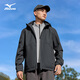 Mizuno Outdoor Jacket Men's Spring and Autumn Hooded Versatile Jacket Top Windproof and Waterproof Mountaineering Jacket Dark Gray L