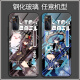 VYOPBC芙宁娜胡桃流浪者手机壳适用vivos18OPPOreno11华为苹果14红米k70 【钢化玻璃壳】Y15919夏洛蒂 【vivo系列】型号发给客服备注