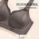 Die unsichtbare flüssige Foundation von Fente Underwear Damen ohne Markierungen, Heben, Seitenaufnahmen, kleine Brüste, ohne Stahlringe und Anti-Saging-BH
