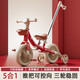 
Children's tricycle 1-3-6 years old bicycle kids push cart pedal bike trolley children's toys sliding multi-function five-in-one + music lighting + Dela powder