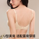Secretworld Peach Cup Builing Bra. Los senos pequeños te hacen ver grande y cómodo sin rastros para agregar pechos extraños tono de piel rosa