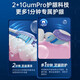 新安怡飞利浦PHILIPS电动牙刷HX3792/HX3892 情侣款钻石7系变频护龈软毛 香芋紫HX3792盒装