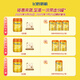 Feihexing Feifan Zhuorui Pro A2 Casein 3 (1-3 years old) Children's formula milk powder 758g Parenting subsidy