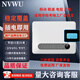 NVWU5G examination room factory office anti-cheating instrument wifi signal isolation device conference room anti-leak security equipment