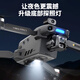 QQL RC2025全新升级专业航拍无人机360°避障8K高清航拍三轴防抖20公里数字图传GPS返航超长续航无人机 【触屏升级避障款】20公里数字图传800米飞高 【双电套餐】+【3年随心换】 下单送