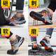 
Ruitunilao protective shoes men's insulation 10kv anti-smash bag head anti-sting electrician shoes summer wear-resistant soft sole protective work shoes 1105TKV-summer insulation 10KV 36