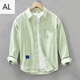 LA teenager long-sleeved shirt men's trendy brand cotton shirt spring and autumn work jacket 2025 new 6625 light green M