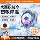 Huiduoduo AI intelligent temperature control mobile phone radiator magnetic live broadcast special tablet cooling artifact refrigeration semiconductor game ipad suitable for Apple iqoo Huawei Xiaomi magnetic version semiconductor refrigeration丨hands-free丨low noise丨black e-sports live broadcast dedicated chicken king egg boy golden shovel shovel game cooling