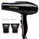 Sèche-cheveux Guangming RCT9930 High Power 2200W Hot Air Air Maison de coiffure High Wind Power Sécheur rapide Guangming 2200W Air chaud et chaud 8800