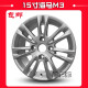 
Yusen Yi Haifuxing Wheels Haima Knight Fumeilai m3m6s3 Cupid Huandong aluminum alloy wheel steel ring gestation age 15-inch new Fumeilai third generation-7029