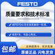 Festo Festo Swing Cylinder DRRD-32-180-FH-Y9A 1578518 Spot original DRRD-32-180-FH-Y9A 15781