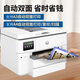 惠普（HP）【送货上门】彩色喷墨A3A4打印机复印扫描一体机办公家用无线双面9720 9720【400ml连供 无线网络】 A3/a4打 套餐四